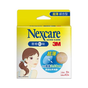 3M Nexcare ニキビパッチ（ニキビ隠しシール）スリムタイプ 48枚入｜荳痘隱形貼 超薄型 痘痘貼｜男女兼用