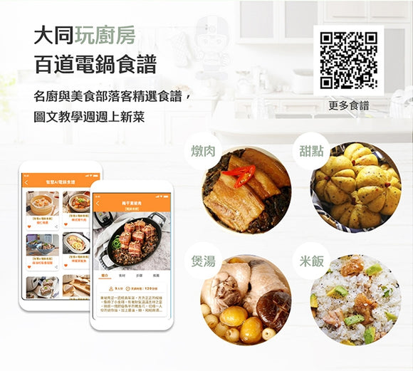 大同電鍋 大同坊やロゴ版 グリーン 緑 10人前 Lサイズ｜TAC-10L-DGU｜大同寶寶 經典綠色電鍋