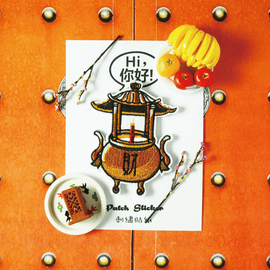 香炉 Hi ニーハオ ワッペン ステッカー｜Hi你好 香爐 刺繡貼紙