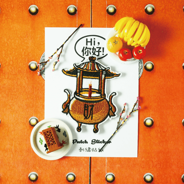 香炉 Hi ニーハオ ワッペン ステッカー｜Hi你好 香爐 刺繡貼紙