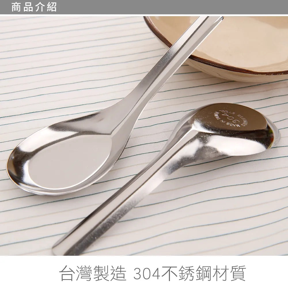 ステンレス製 台湾レンゲ｜不銹鋼平底台匙（台式湯匙）