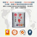 牛頭牌 ブルヘッド サーチャージャン 沙茶醤｜牛頭牌 沙茶醬