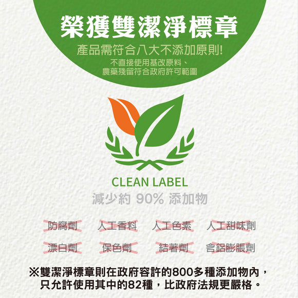 牛頭牌 ブルヘッド サーチャージャン 沙茶醤｜牛頭牌 沙茶醬