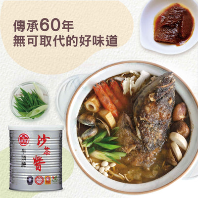 牛頭牌 ブルヘッド サーチャージャン 沙茶醤｜牛頭牌 沙茶醬