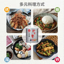 牛頭牌 ブルヘッド サーチャージャン 沙茶醤｜牛頭牌 沙茶醬