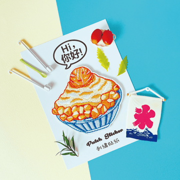 台湾名物・マンゴーかき氷 Hi ニーハオ ワッペン ステッカー｜Hi你好 芒果冰 刺繡貼紙