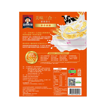 台湾QUAKER クエーカー オートミール オリジナル味（低糖質）｜桂格美味三合一鮮奶麥片 麥香（金黃穀香）減糖 325g（32.5gx10パック）