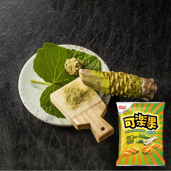 可楽果 カーラーグオ エンドウ豆スナック わさび風味 ｜可樂果豌豆酥 山葵 118g