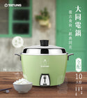 大同電鍋 大同坊やロゴ版 グリーン 緑 10人前 Lサイズ｜TAC-10L-DGU