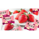 77 ウエハースチョコパイ・ストロベリー味｜77 新貴派 草莓口味 234g｜18枚入（個包装）