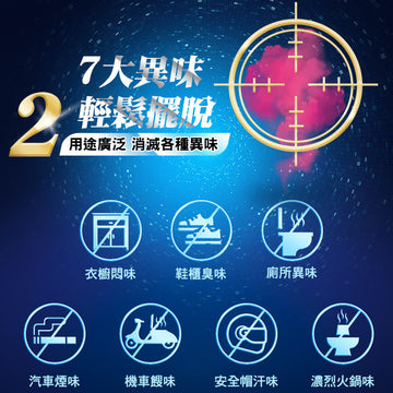 ファーファ 衣類・布製品用芳香剤 消臭スプレー 木の香り｜熊寶貝衣物清新噴霧 竹萃淨味 100ml