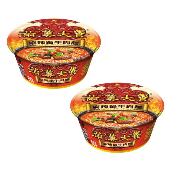 〈2食入〉満漢大餐 牛肉麺（激辛マーラー）（カップ麺）｜滿漢大餐 麻辣鍋牛肉麵 碗裝（2個パック｜204gx2）