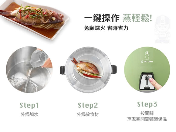 大同電鍋 大同坊やロゴ版 グリーン 緑 10人前 Lサイズ｜TAC-10L-DGU｜大同寶寶 經典綠色電鍋