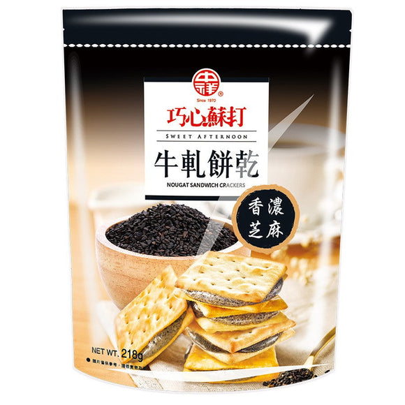 〈台湾人店主が選んだ！〉台湾ティータイムセット 2｜ヌガークラッカー+ミルクティー