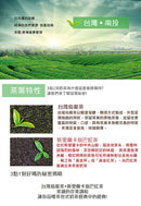 3點1刻 日月潭ミルクティー 日月潭奶茶｜15バッグ入（20g/バッグ）