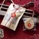 ミニ春聯ステッカー 吉祥もんじ 満｜迷你春聯貼紙 滿 18枚