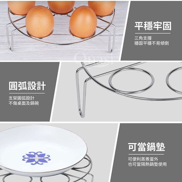 電鍋便利道具 ステンレス製 卵蒸しスタンド｜卵蒸し器｜蒸しラック｜不鏽鋼蒸蛋架