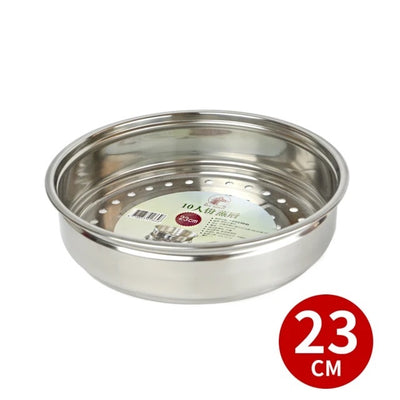 電鍋専用 浅型 ステンレス蒸し器（せいろ）｜10.11人前 Lサイズ適合