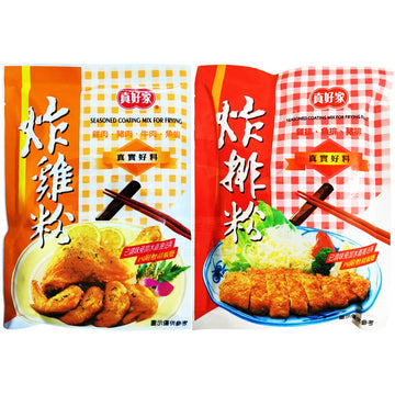〈2種類セット〉真好家 台湾風フライドチキン粉 120g+台湾風とんかつ粉 110g｜炸排粉+炸雞粉