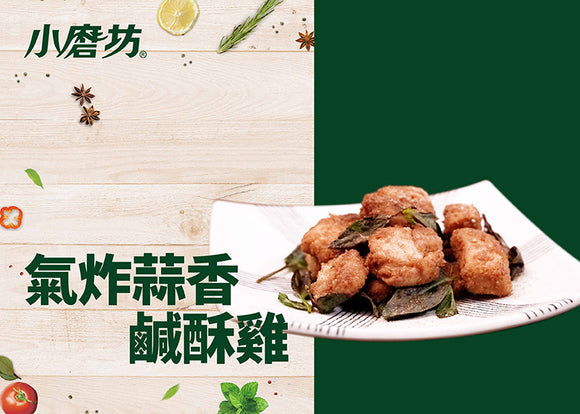 小磨坊 台湾産 業務用 濃厚五香粉｜小磨坊 濃香五香粉 200g