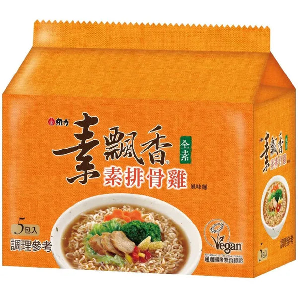 〈5食入〉維力 ベジタリアンラーメン チキン豚骨風味｜維力 素飄香 素排骨雞風味麵（5食パック｜90gx5）