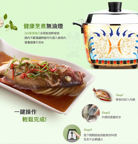 大同電鍋 大同坊やロゴ版 グリーン 緑 20人前｜TAC-20L-DGU｜大同寶寶 經典綠色電鍋