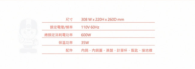 大同電鍋 大同坊やロゴ版 レッド 赤 6人前 Mサイズ｜TAC-06L-DRU｜大同