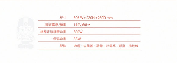 大同電鍋 大同坊やロゴ版 レッド 赤 6人前 Mサイズ｜TAC-06L-DRU｜大同寶寶 經典紅色電鍋