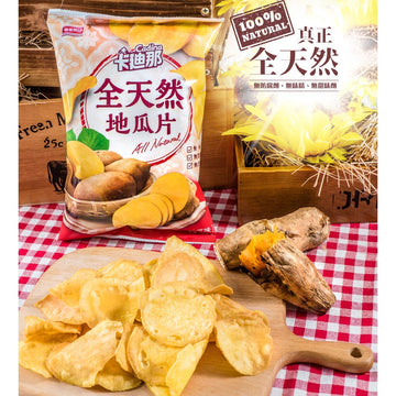 卡迪那 さつまいもチップス オリジナル｜卡迪那 全天然地瓜片（享自然地瓜片） 原味 125g