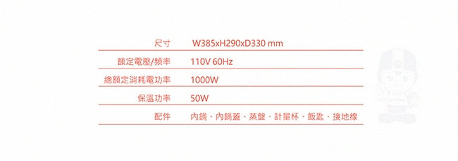 大同電鍋 大同坊やロゴ版 レッド 赤 15人前｜TAC-15L-DRU | Taiwan