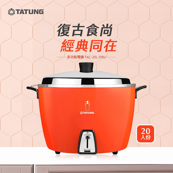 大同電鍋 大同坊やロゴ版 レッド 赤 20人前｜TAC-20L-DRU｜大同寶寶 經典紅色電鍋