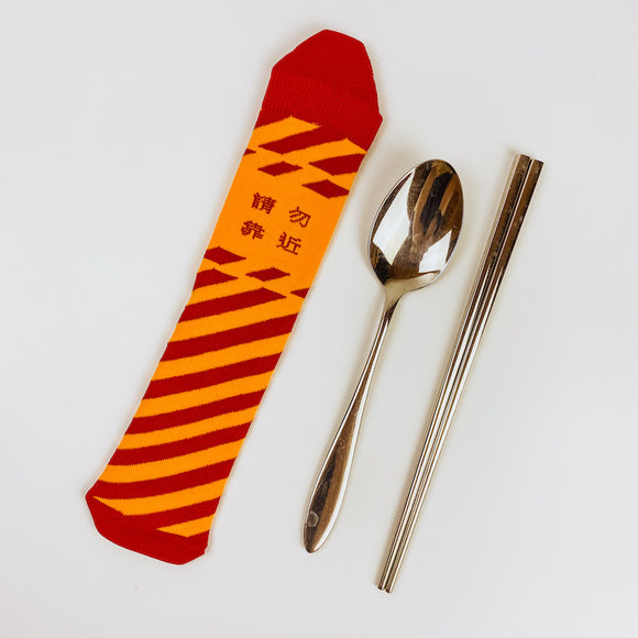 Cosi 台湾 施工現場用 バリケードテープ柄 オレンジ 台湾製 携帯用食器収納袋｜臺灣色彩系列 施工帶（橘紅） 環保餐具套