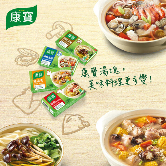 台湾クノール スープの素 チキン味 康寶雞湯塊｜10個入パック