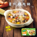 台湾クノール スープの素 チキン味 康寶雞湯塊｜10個入パック