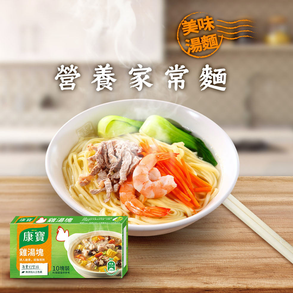 台湾クノール スープの素 チキン味 康寶雞湯塊｜10個入パック