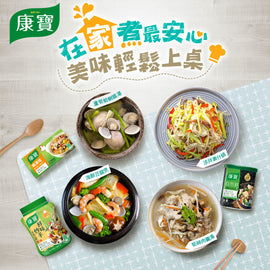 台湾クノール スープの素 チキン味 康寶雞湯塊｜10個入パック