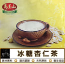 馬玉山 インスタント杏仁茶（アーモンドドリンク）｜冰糖杏仁茶 360g（1パック30g × 12パック入）-3