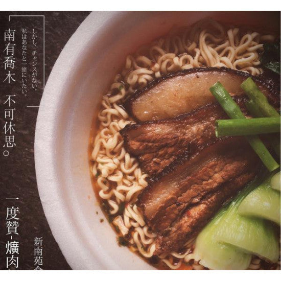維力 イットツァン 一度贊 台湾風辛口角煮袋麺｜爌肉麵（3個パック｜200gx3）