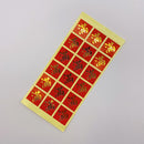 ミニ春聯ステッカー 吉祥もんじ 満｜迷你春聯貼紙 滿 18枚