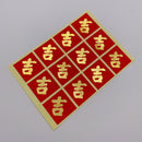 ミニ春聯ステッカー 吉祥もんじ 吉｜迷你春聯貼紙 吉 12枚