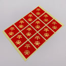 ミニ春聯ステッカー 吉祥言葉 平安｜迷你春聯貼紙 平安 12枚