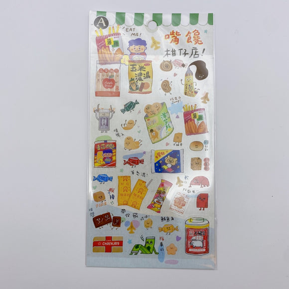 台湾お菓子 ステッカー （台湾製）｜嘴饞柑仔店 裝飾手帳貼 貼紙