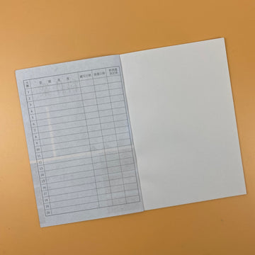 レトロ可愛い！台湾の小学生用 宿題ノート｜科作業（空白）｜水色｜2冊