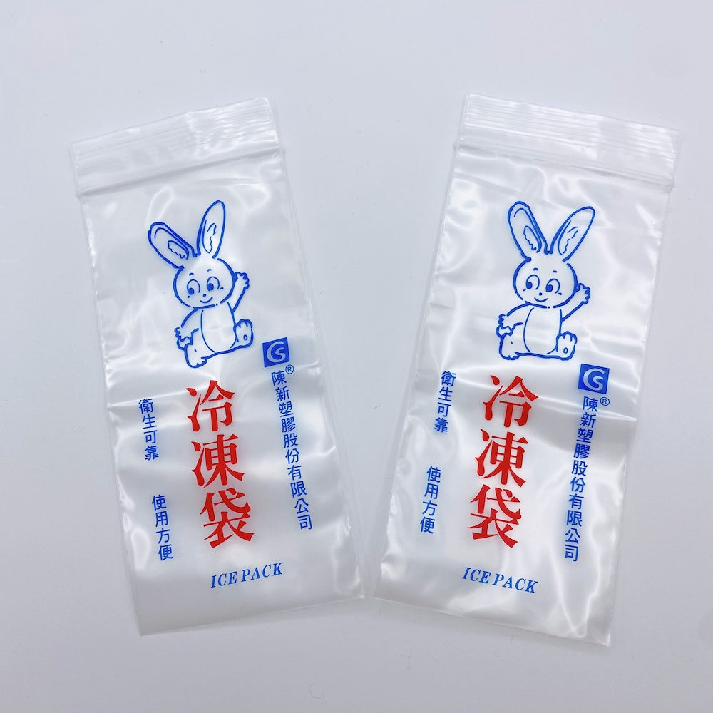 レトロかわいい ジップロック式 冷凍袋（うさぎ柄）｜古早味 冷凍袋（兔子） 20枚入り