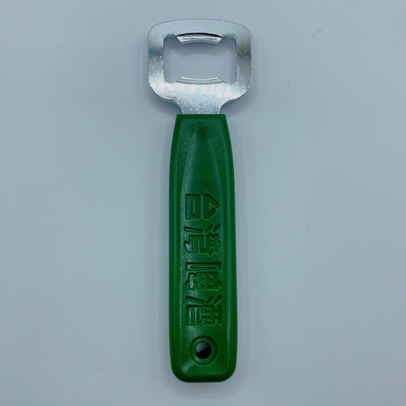 台湾ビール 公式 栓抜き｜台灣啤酒 台啤 開罐器