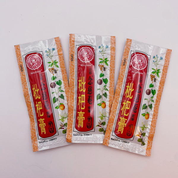 台湾 京都念慈庵 ニンジョム ビワシロップ｜蜜煉枇杷膏隨身包｜75g(15gX5パック)/箱｜個包装｜びわシロップ