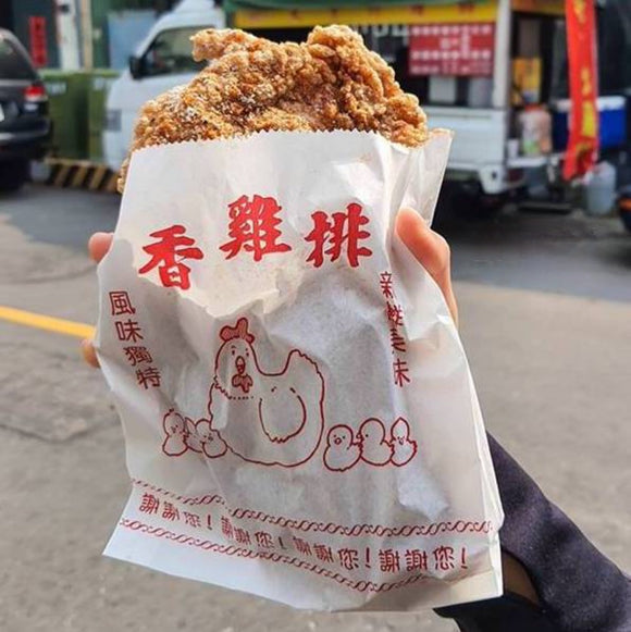 台湾 レトロな耐油紙袋（チキン柄・チーパイ用） 10枚セット 駄菓子袋｜雞排袋 香雞排袋 防油紙袋 10個入