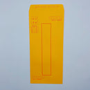 台湾の封筒（黄色）５枚入りセット｜台灣標準信封（黄色）5個入