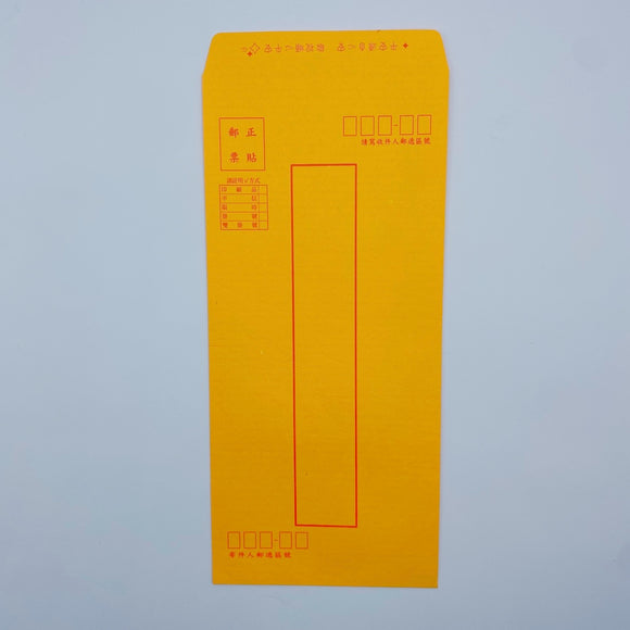 台湾の封筒（黄色）５枚入りセット｜台灣標準信封（黄色）5個入