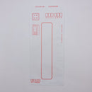 台湾の封筒（白）５枚入りセット｜台灣標準信封（白）5個入